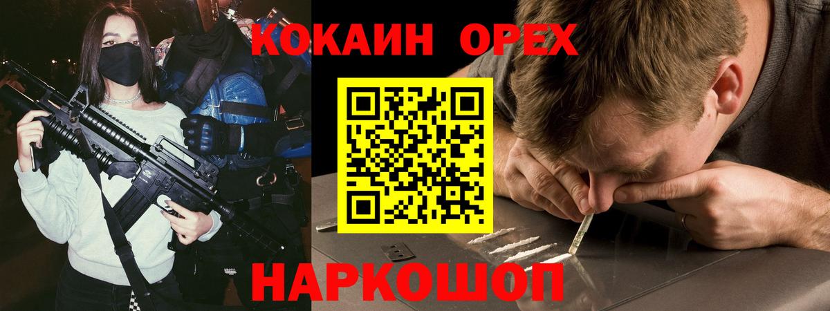КОКАИН FishScale Егорьевск