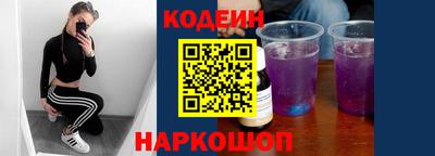 скорость Краснознаменск