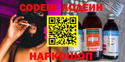 метамфетамин Краснодар