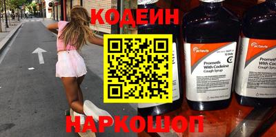скорость Краснознаменск