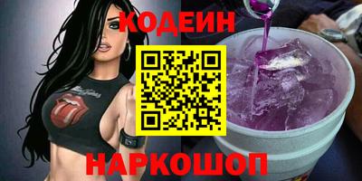 спайс Краснокаменск