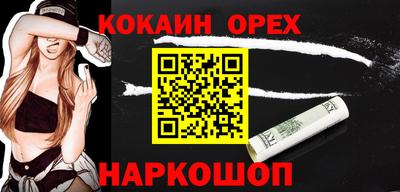 метамфетамин Краснодар