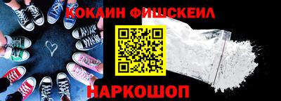 метамфетамин Краснодар