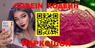 метамфетамин Краснодар