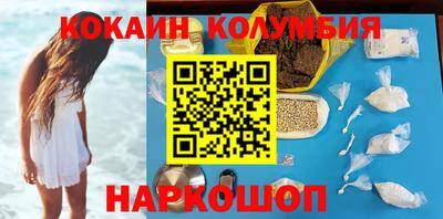 метамфетамин Краснодар