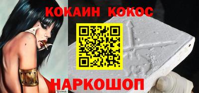 скорость Краснознаменск