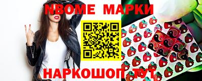 метамфетамин Краснодар