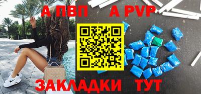 метамфетамин Краснодар