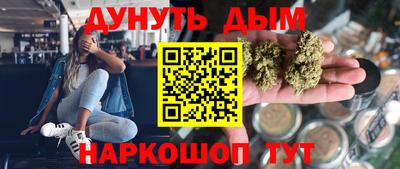 спайс Краснокаменск