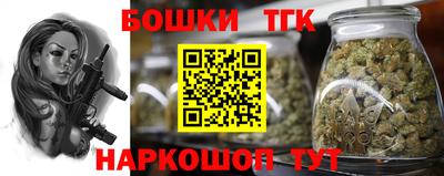 метамфетамин Краснодар