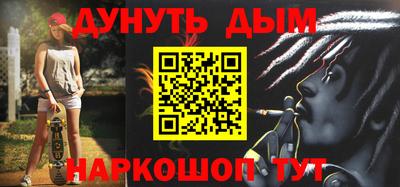 метамфетамин Краснодар