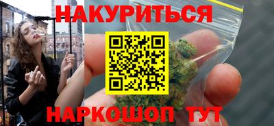 спайс Краснокаменск
