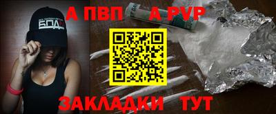 метамфетамин Краснодар