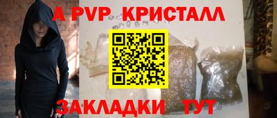 метамфетамин Краснодар