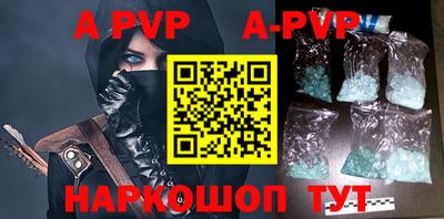 метамфетамин Краснодар