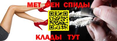 спайс Краснокаменск
