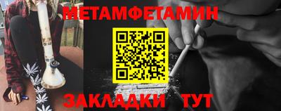 скорость Краснознаменск