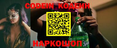 скорость Краснознаменск
