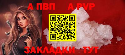 скорость Краснознаменск