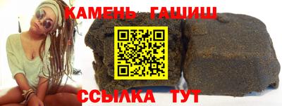 метамфетамин Краснодар