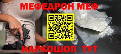 метамфетамин Краснодар