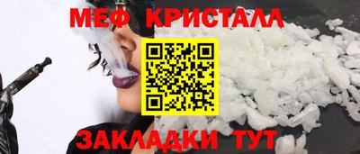 спайс Краснокаменск