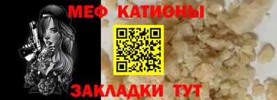 метамфетамин Краснодар