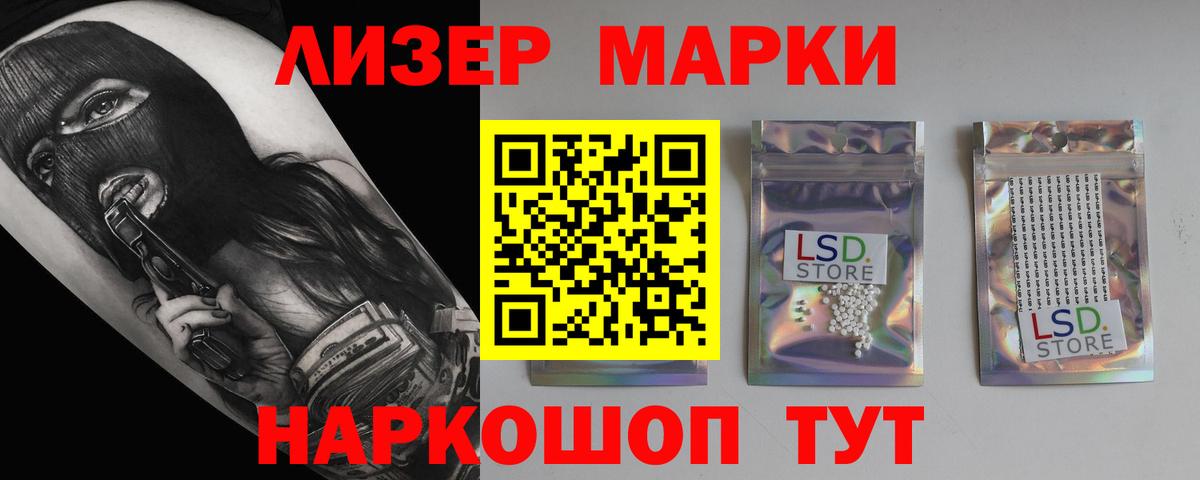 Лсд 25 экстази кислота  LSD-25 экстази кислота  Егорьевск  Вход с VPN 