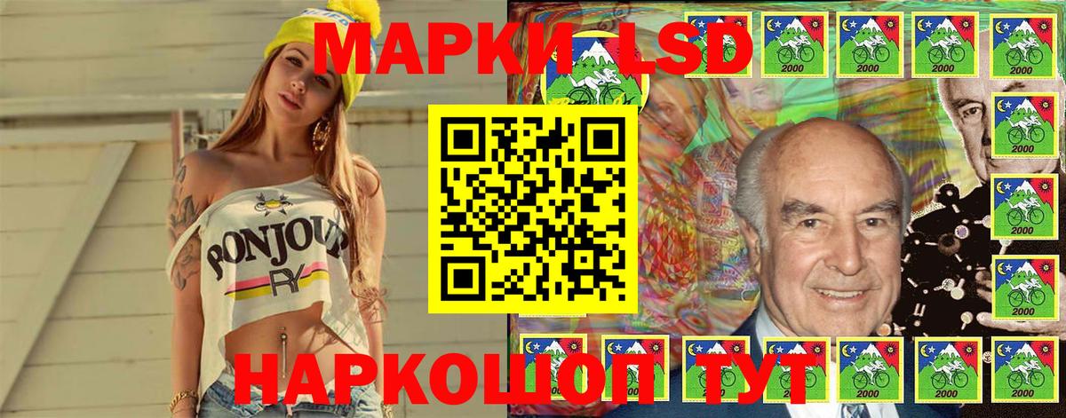Наркотические марки 1500мкг  Наркотические марки 1500мкг  Егорьевск  Марки 25I-NBOMe  Вход с VPN 