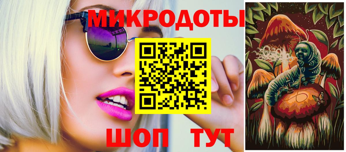 Галлюциногенные грибы прущие грибы Егорьевск