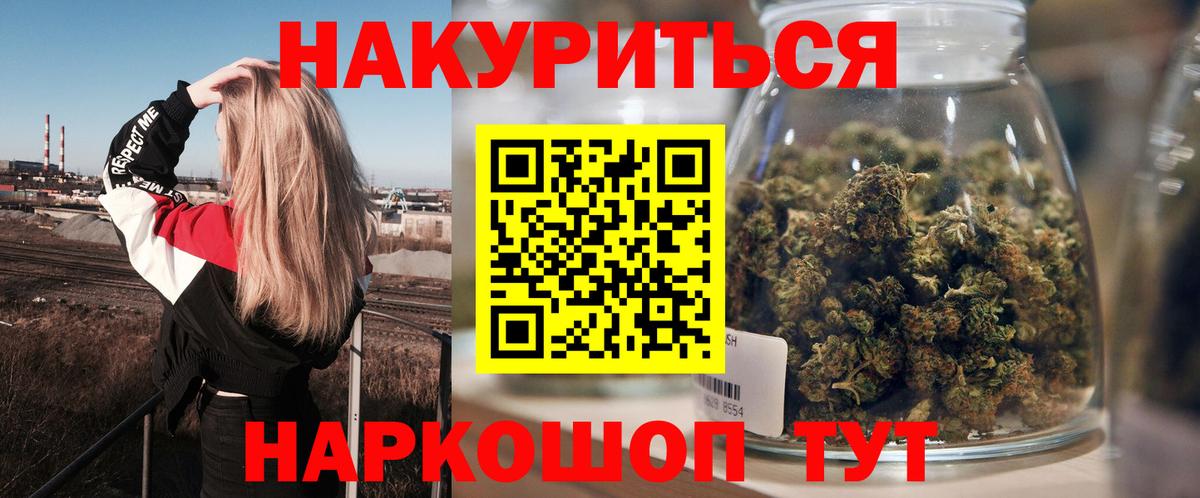 Шишки марихуана гибрид  Каннабис тримм  Вход с VPN  Марихуана THC 21%  МАРИХУАНА Ganja  Егорьевск 