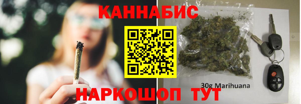 Бошки Шишки ГИДРОПОН Егорьевск